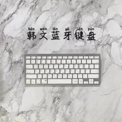 X5 Bluetooth Keyboard Spain Germany Korea Portugal Arabia Cangjiewen Universal Wireless Keyboard