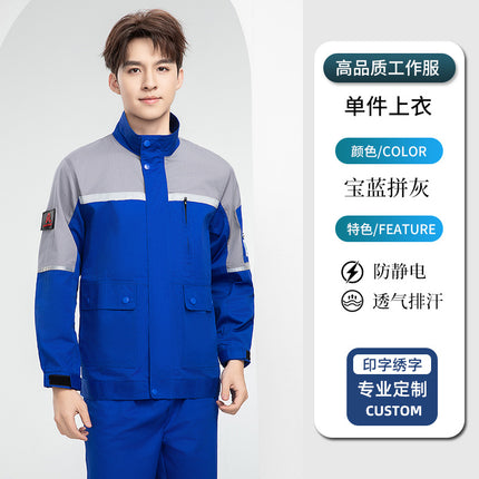 Summer Anti-Static Work Clothes Petrochina Refueling Employee Uniforms Petrochina China Energy Gas Station Thin Work Clothes