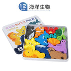 Marine Life - Iron Boxed Three-dimensional Puzzle
