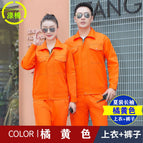 Summer thin orange long-sleeved suit (top + pants) / 160/s (42.5-50kg )