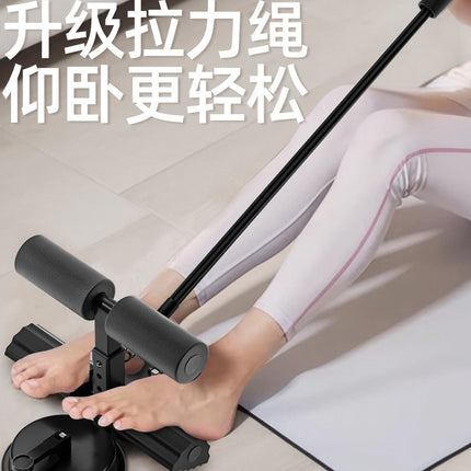 Upgraded Pull Rope Sit-ups Assistant Portable Multifunctional Abdominal Assistant Double Suction Disc Fitness Equipment