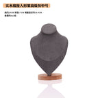 Solid wood portrait high-grade gray medium size (original color base)