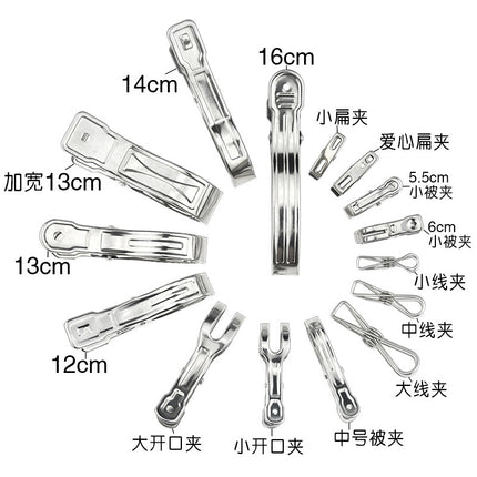 huazhen Stainless Steel Clip Spring Clip Quilt Clip Opening Windproof Clip Clothes Clip Hosiery Rack Drying Quilt Clip Fishtail Clip