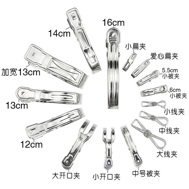 huazhen Stainless Steel Clip Spring Clip Quilt Clip Opening Windproof Clip Clothes Clip Hosiery Rack Drying Quilt Clip Fishtail Clip