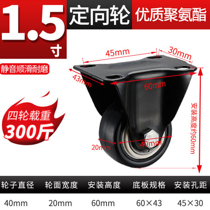 Heavy-Duty Swivel Caster Chair Caster Directional Trolley with Brake Trailer Small Wheels Silent Caster Steering Wheel