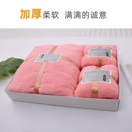 Coral towel bath towel three-piece business opening activity gift box suit company wedding gift accompanying staff