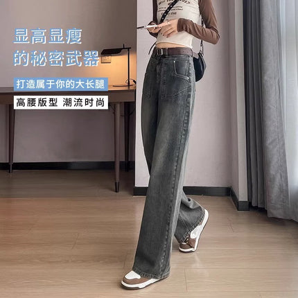 Cement Grey Straight Leg Jeans Women's Fashion All-match New American Style High Waist Slimming Loose Casual Wide Leg Pants