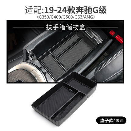 Suitable for 19-24 Mercedes-Benz G-Class Armrest Box Storage Box G500 G350 G63amg Modified Storage Box