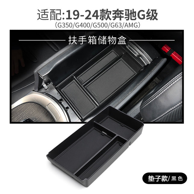 Suitable for 19-24 Mercedes-Benz G-Class Armrest Box Storage Box G500 G350 G63amg Modified Storage Box
