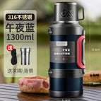 Large capacity / Midnight blue 1300ml