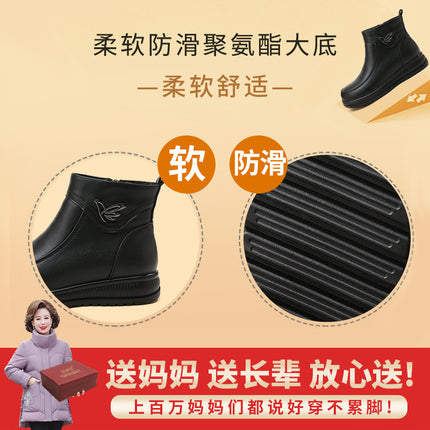 Mom's Shoes, Middle-Aged Autumn and Winter, Middle-Aged and Elderly Winter Velvet Non-Slip Warm Short Boots for the Elderly, Leather Shoes, Grandma's Cotton Shoes, Women's Shoes