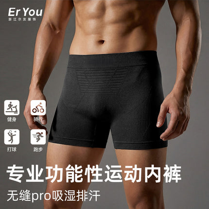 New Arrival Seamless Marathon Professional Running Shorts Men's Boxer Panties Sports Breathable Sweat-wicking Tight XB Panties