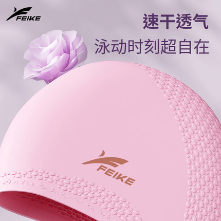 Adult Wholesale Water Drop Hat Unisex Waterproof Non-Stretching Solid Color High Elastic Silicone Swimming Hat