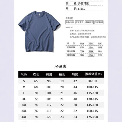 American Style Sports T-Shirt for Men, Summer Trendy Brand, Antibacterial, Ice-Feel, Running, Training, Fitness Short-Sleeve Top, Export T-Shirt
