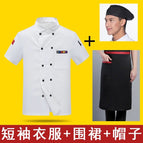 Short-sleeved white + apron + hat / M
