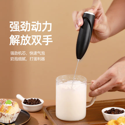 Cross-border handheld milk frother household wireless electric milk coffee mixing rod baking egg white frother