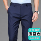 Royal blue [summer ice silk style] / 29