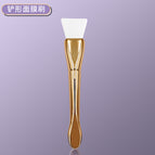 New gold pole double-ended facial mask brush [shovel type]