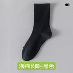 [polyester cotton] four seasons regular long black / One size fits all