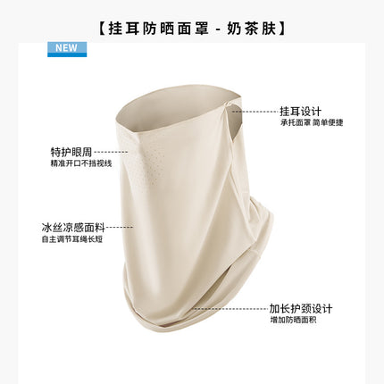 New Sunscreen Mask Ice Silk Raw Yarn Anti-ultraviolet Half-cover Breathable Comfortable Cool Long Summer Riding Mask