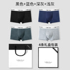 Black + blue + dark gray + light gray [pure cotton four-piece gift box] / L