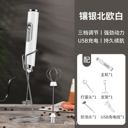 Electric Egg Beater Wireless Automatic Cream Frother Cake Baking Coffee Stirrer Mini Manual Milk Frother