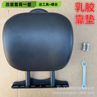 Modified backrest set, free tools + screws / Black