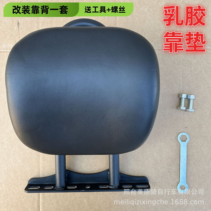 Cross-Border Electric Car 150 Zongshen Motorcycle Modified Backrest Waist Protector Rear Cushion Snow Car Battery Car Tail Frame 1