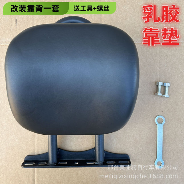 Cross-Border Electric Car 150 Zongshen Motorcycle Modified Backrest Waist Protector Rear Cushion Snow Car Battery Car Tail Frame 1