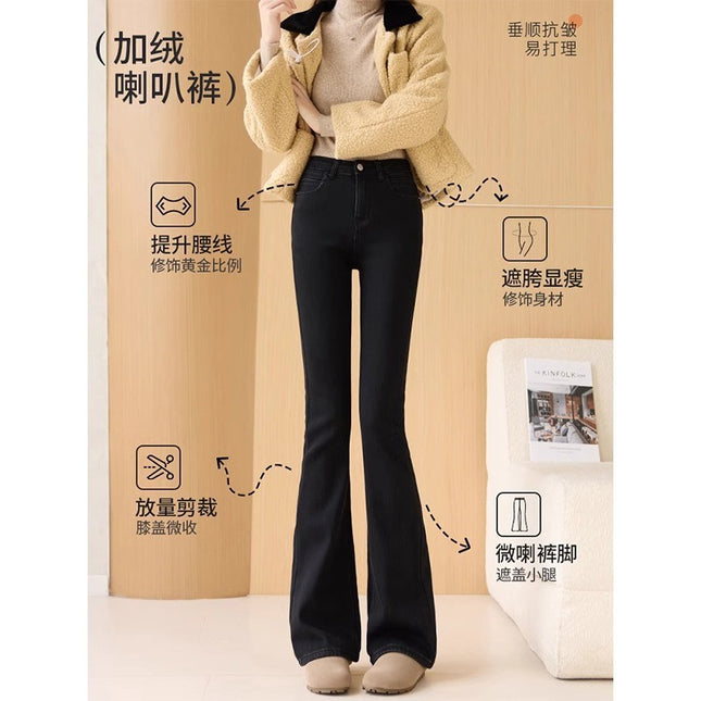 fleece-lined Thickened Black Micro-La Jeans Women's Fashionable All-Match New High Waist Slim-Fit Slim Stretch Horseshoe Trousers