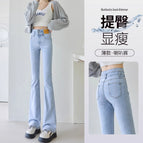 Light blue trousers [summer thin style] / 26 (suitable for 39-47.5kg )