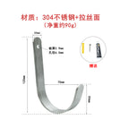 304 natural color medium size - with screws/expansion tube/nail-free glue