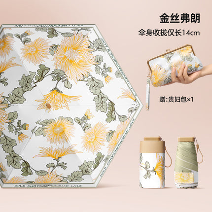 Retro Mini Flap Pocket Pants Sunshade, Sun Protection and Uv Protection Umbrella for Women, Compact and Portable Sun Umbrella, Lady Bag with Customized Logo