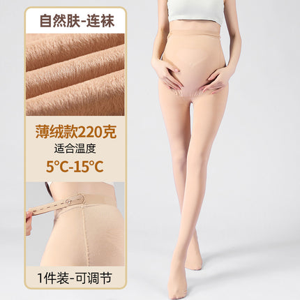 Pregnant women's leggings spring and autumn leggings light leg artifact flesh color pantyhose pregnant women's stockings autumn and winter fleece-lined pantyhose