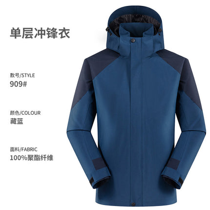 Charge Clothes Custom Printed logo Long Sleeve Tooling Hiking Camping Outdoor Windproof Waterproof Team Work Clothes Jacket