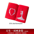 43x80cm±2cm / A match made in heaven [pure cotton two-pack]