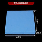 Blue foam board 20X20CM thick 2cm