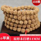 Small Apple 11MM