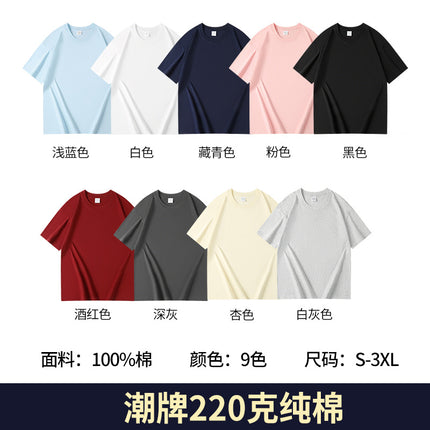 Pure Cotton Quick-Drying Ice Silk Multi-Pocket Pure Color Men's T-Shirt Printed Logo Advertising Shirt Work Clothes Short-Sleeved Customization
