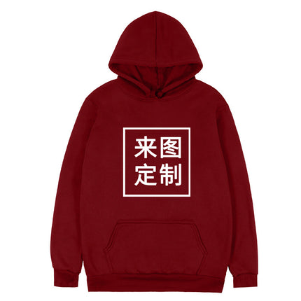 Supply Wholesale Hooded Velvet Sweatshirt Men's and Women's Hooded Pullover Sweatshirt Outwear One Piece