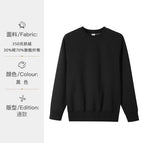 raglan black / S