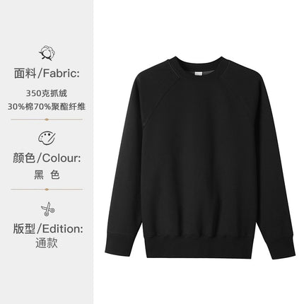 Pullover fleece-lined Sweater Custom high quality Fleece Thickened Solid Color Loose Casual Long Sleeve Hoodie Printed LOGO