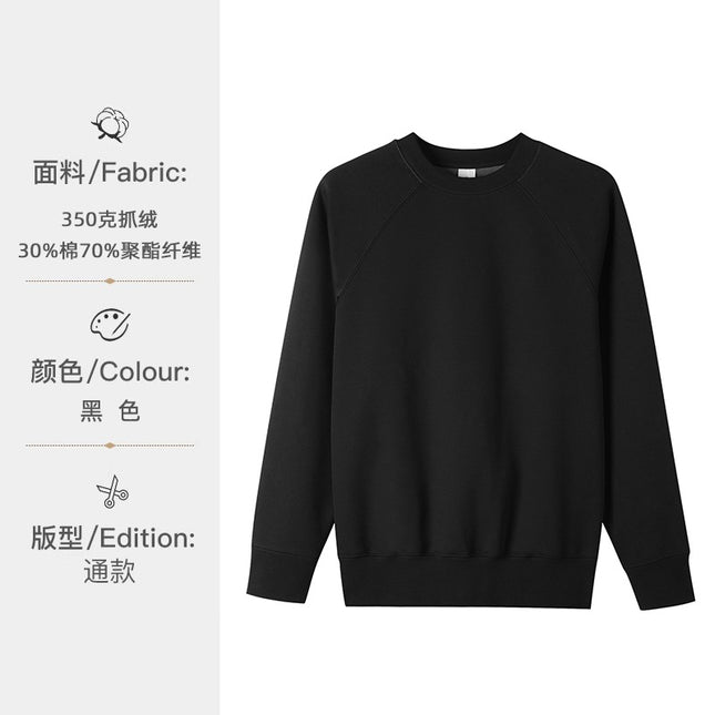 Pullover fleece-lined Sweater Custom high quality Fleece Thickened Solid Color Loose Casual Long Sleeve Hoodie Printed LOGO