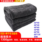 40*40cm / Dark gray
