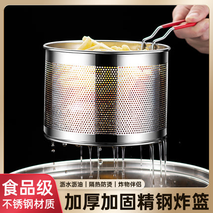 304 Stainless Steel Frying Basket Frying Mesh Basket Cooking Noodles Lander Frying Basket Frying Pan Frying Pan Frying Pan Oil Filter Screen