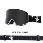 Children's-white frame Black (non-magnetic)