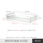 Transparent double-button flat box [b5 double-layer] 1 piece