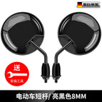 Short Rod bright black 8mm
