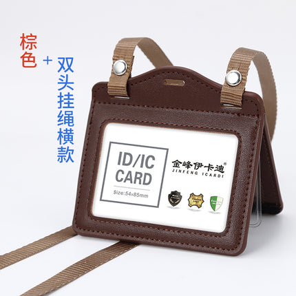 Real work permit leather case unit work permit with lanyard four-card work card badge hanging neck staff card bus access control