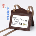 Brown Horizontal Wear Rope